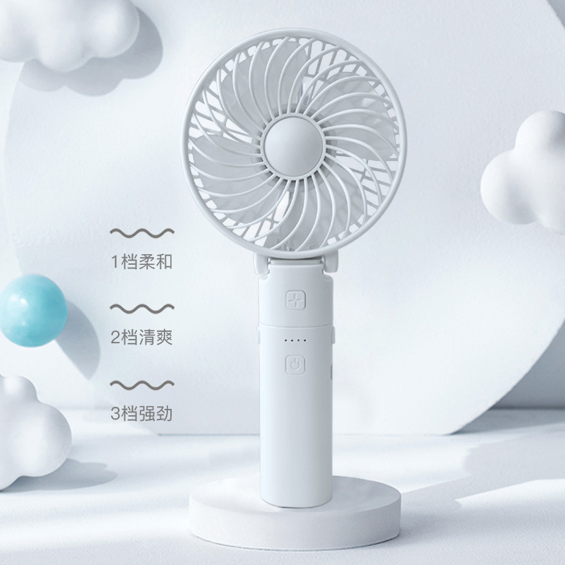 New Portable Mini Handheld Fan Foldable Large Capacity Power Bank Three-in-One Electric Fan