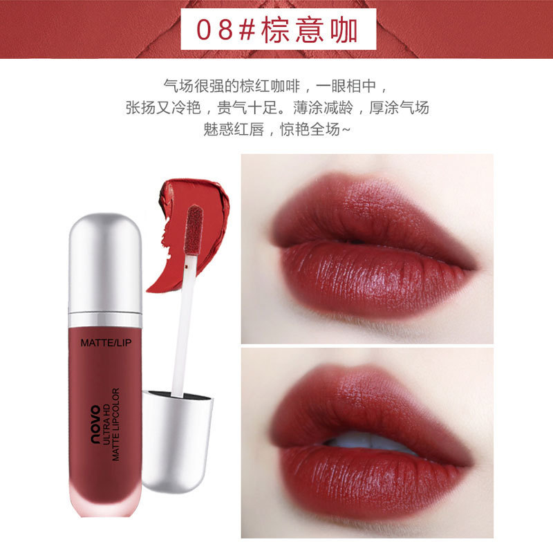 Makeup NOVO Cream Ice Cream Velvet Matte Lip Glaze Student Affordable Lip Gloss Lip Honey Moisturizing Beauty