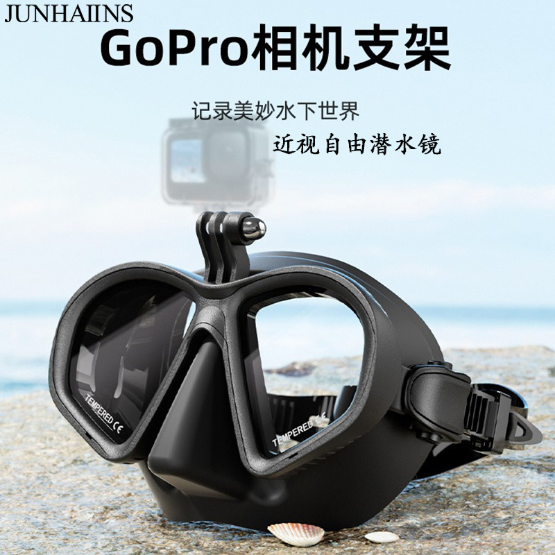 JUNHAIINS Low Volume Freediving Mask Tempered Glass Snorkeling Mask with Bracket