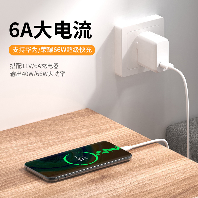 Type-C Data Cable 6A Fast Charging 5A Compatible with Huawei P30 Xiaomi Vivo Charger Cable TPYEC Honor 9X Super
