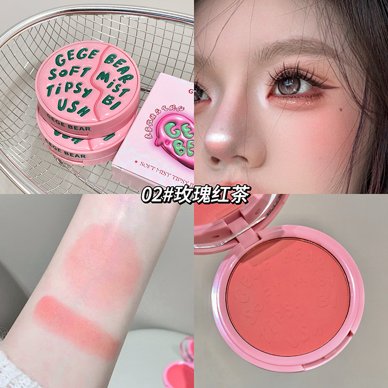 Gegebear Soft Matte Blush Single Color Matte Expanding Color Series Long-lasting Waterproof Enhances Complexion Blush