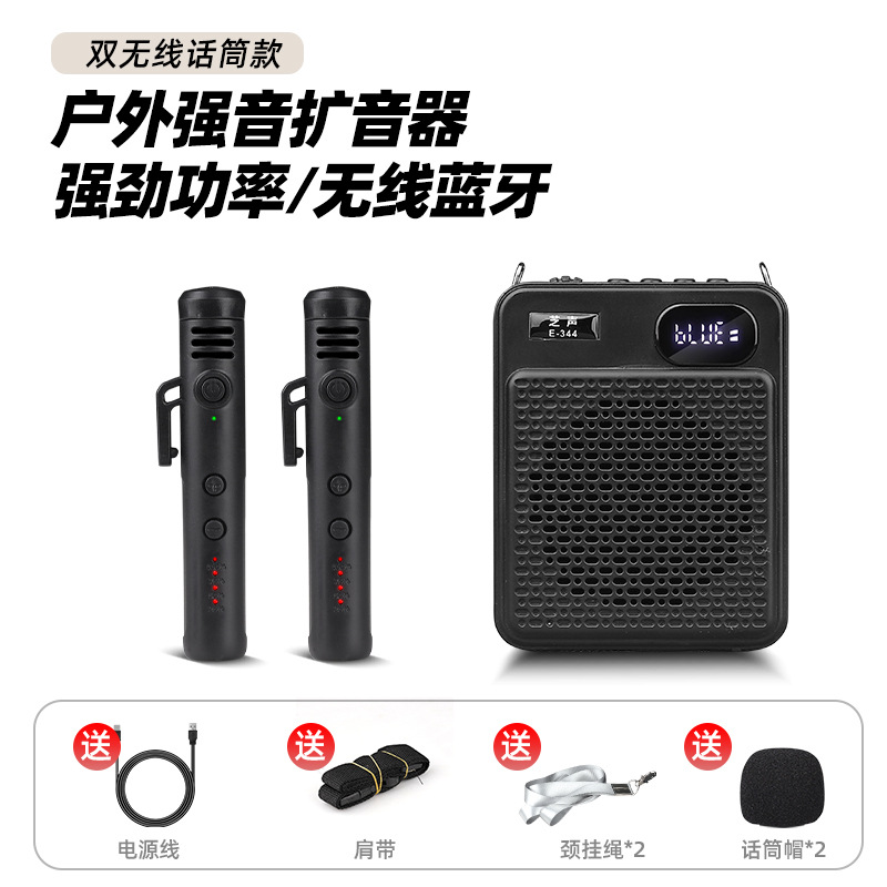 New Zhisheng Small Bee Teacher Lecture Dedicated Amplifier Multifunctional Outdoor Loud Volume Microphone Tour Guide Shout