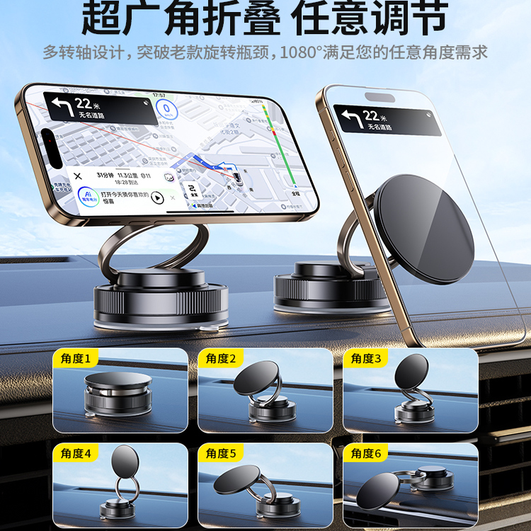 New Magnetic Car Phone Mount Nano Glue Suction Cup Rotatable Foldable Dashboard Navigation Car Phone Holder Custom
