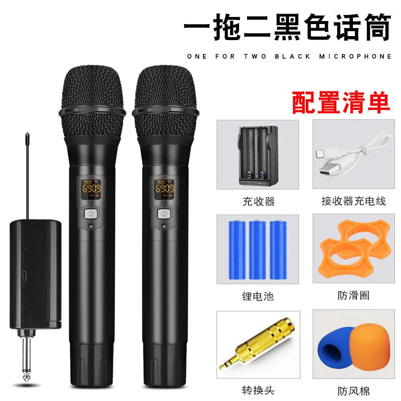 Rechargeable Wireless Microphone U-segment Metal Universal Mic Home Frequency Modulation Stage Professional Singing K Song Microphone