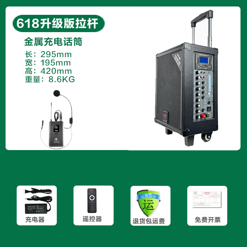 Sheng 618 professional outdoor K song speaker backpack portable three-way high power speaker with wireless microphone