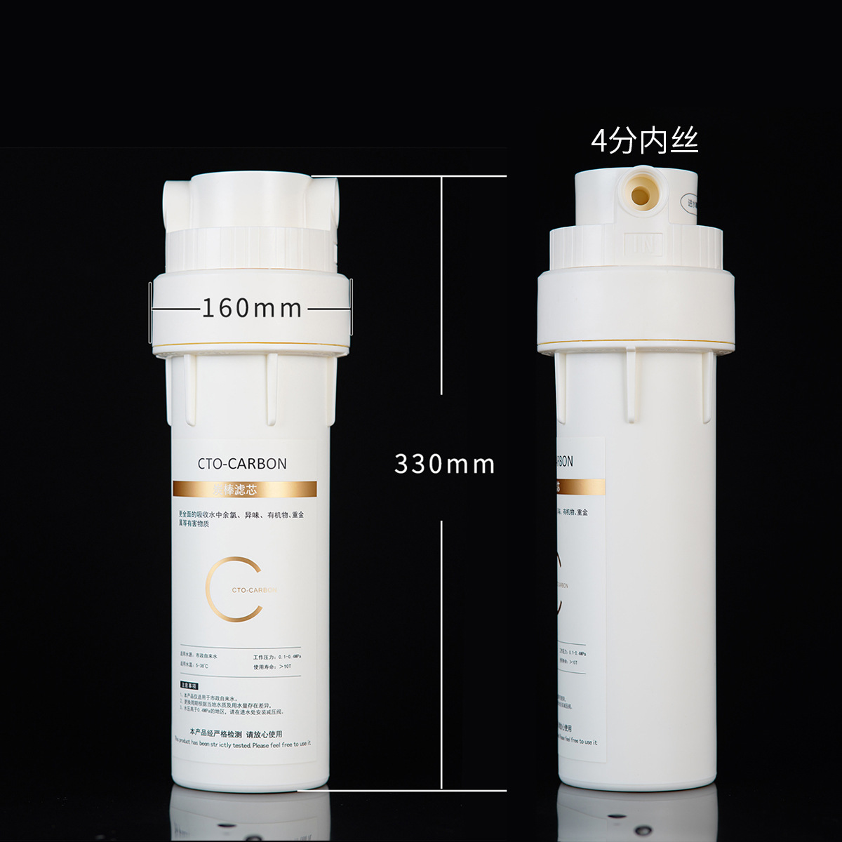 Water purifier hole filter cartridge flat mouth filter cartridge universal filter housing plug 10-inch 15-inch filter housing 4-point internal thread semi-transparent