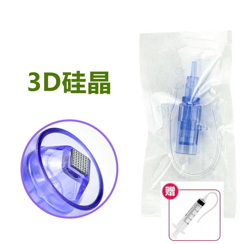 Beauty Instrument Home Face Essence Import Instrument Electric Water Light Gun Nano Microcrystalline Import Instrument Mesotherapy Liquid-Fillable