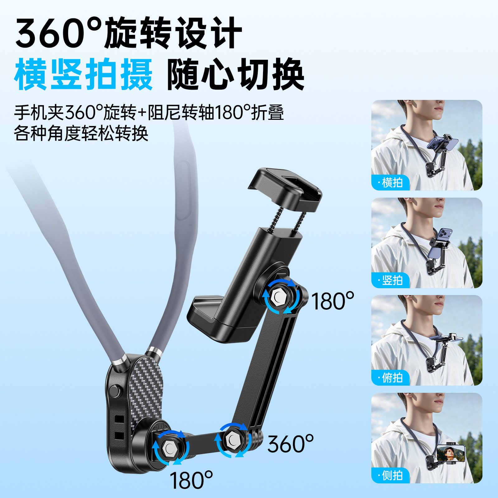 Neck Rotatable Phone Stand Magnetic Clip Chest Fixed Riding Live Streaming Vlog Universal Anti-shake Stand