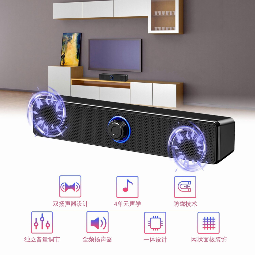 Long soundbar Bluetooth speaker, home desktop notebook portable soundbar desktop computer audio