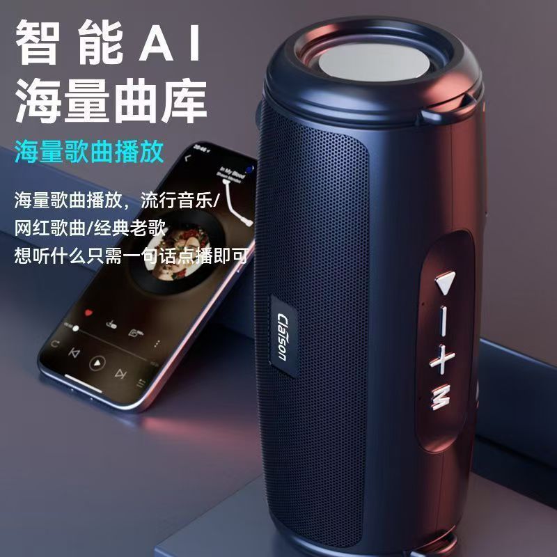 Kelaixun s9 Bluetooth speaker dual speaker metal diaphragm outdoor heavy bass subwoofer portable speaker stereo