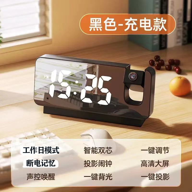 New Full-Function Glow Digital Projection Clock Large Screen Silent Projection Multifunctional Electronic Alarm Clock Clock
