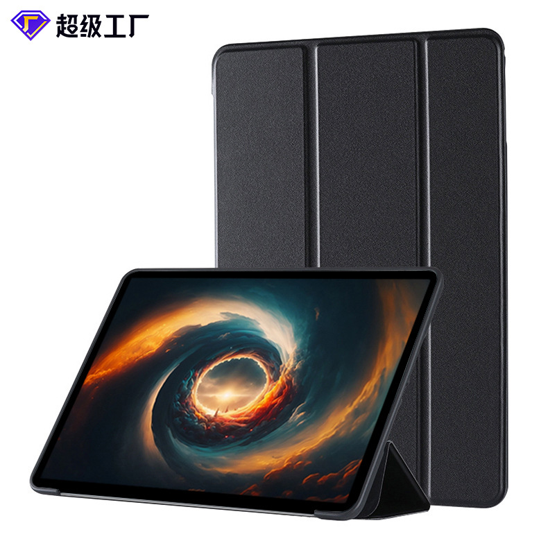经典黑 · 华为matepad pro11【2022/2024款通用】