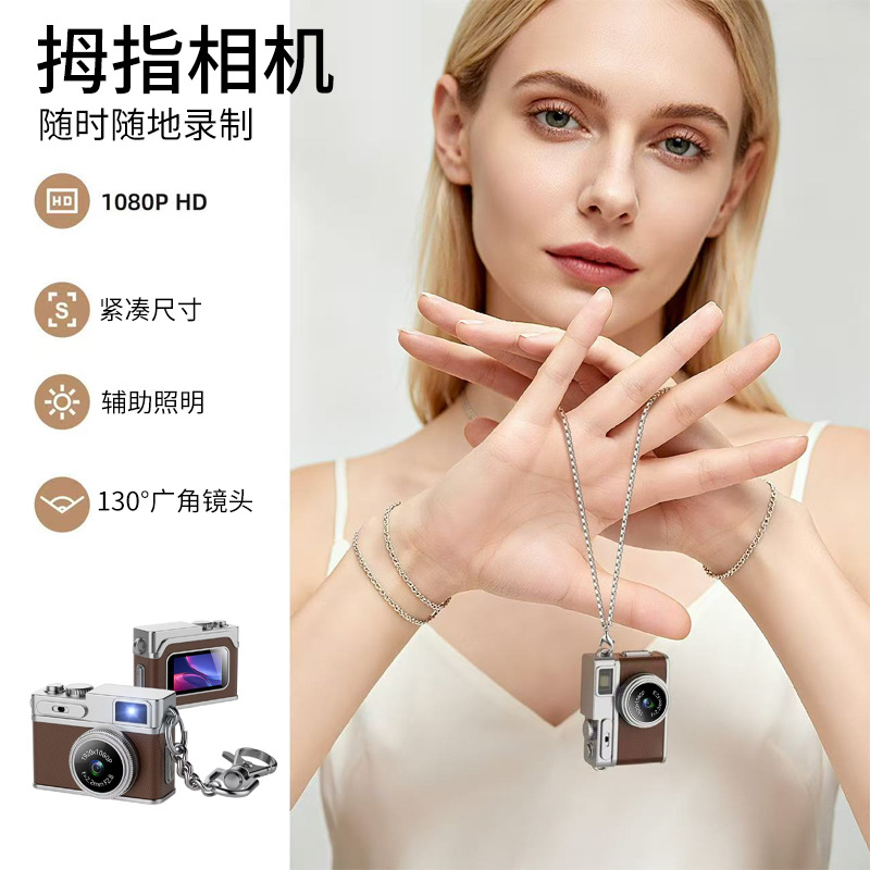 Mini Small Camera Pendant Mini Digital Camera Student Children Campus Portable Camera