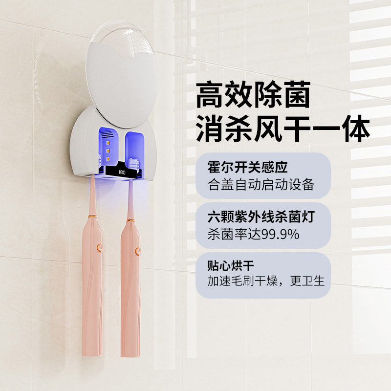 New UV Sterilization Mini Toothbrush Sterilizer Smart Portable Home Travel Toothbrush Sterilization Box