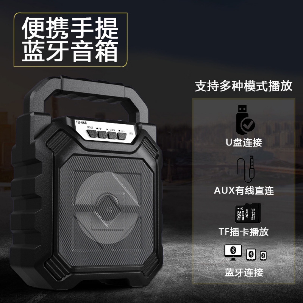 668 portable outdoor square dance Bluetooth audio pluggable card subwoofer wireless Bluetooth speaker