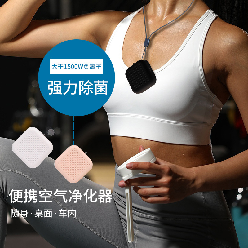 Portable neck-worn air purifier mini negative ion personal necklace wearable remove second-hand smoke new product