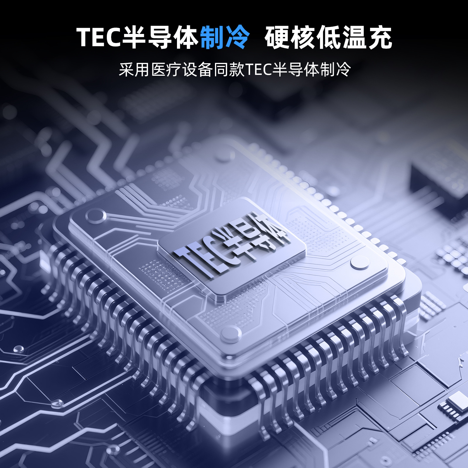 Wireless Magnetic Charger Semiconductor Cooling Phone 15W Fast Charging Three-in-One Desktop Charging Fast Charging