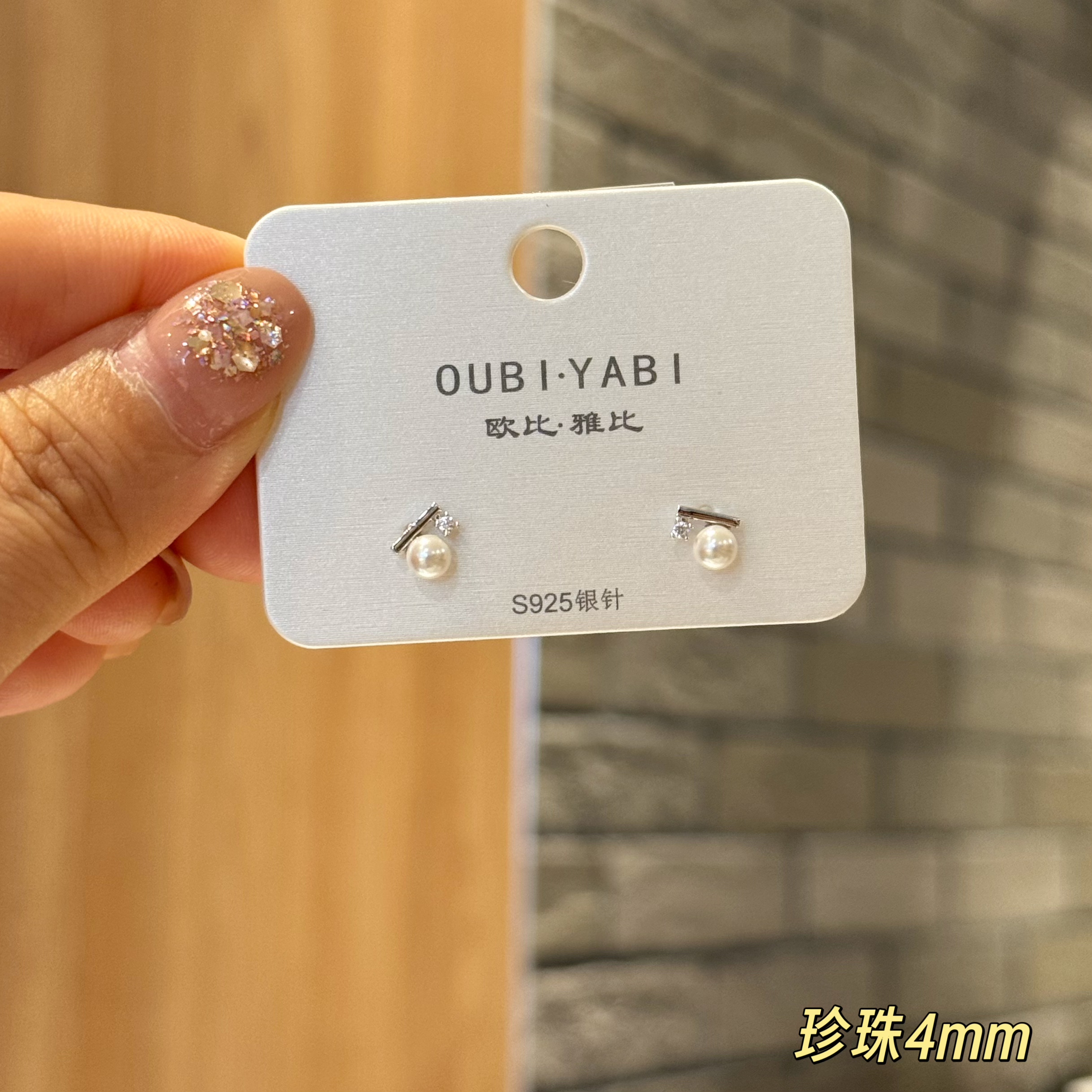 Oubiyabi Silver Needle New Earrings Delicate Sweet Ear Stud Ear Accessories 15872