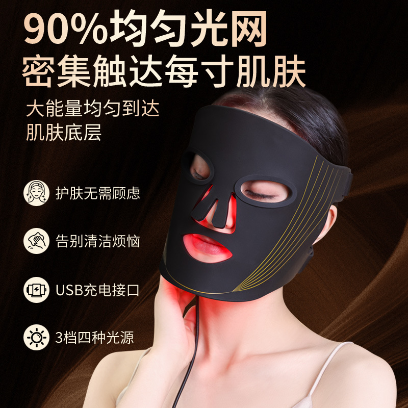 Home Facial Color Light Mask Skin Rejuvenation Device Red and Blue Light Photon Face Spectrum Mask Firming