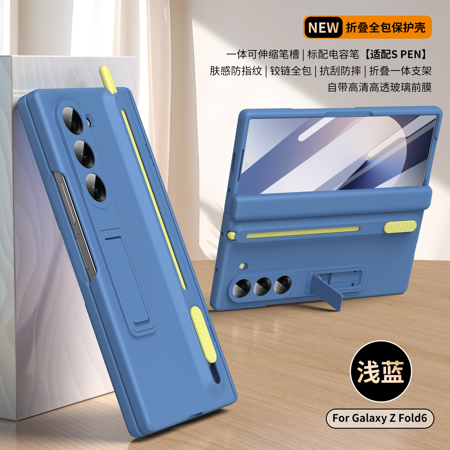 For Samsung Z Fold8 Ultra Phone Case Full Coverage Hinge Bracket Retractable Pen Slot With S Pen Stylus