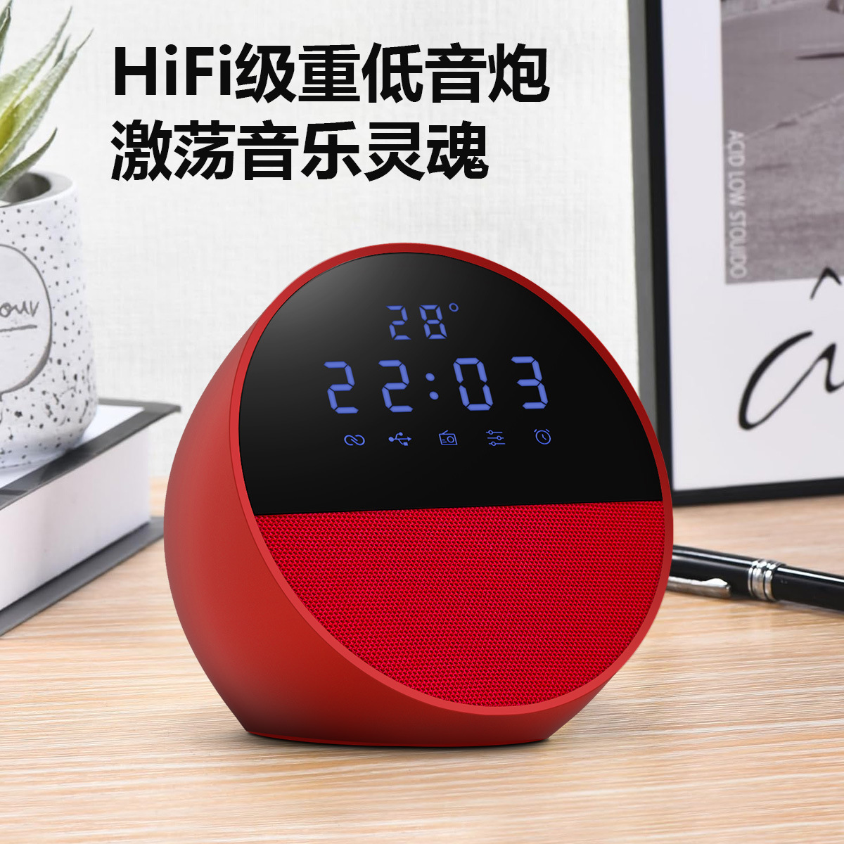 Mini desktop audio screen display smart clock alarm clock portable with temperature radio wireless Bluetooth speaker
