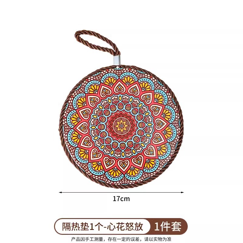 心花怒放 直径17cm