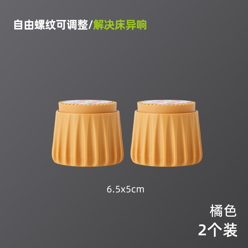 Bed Head Stabilizer, Anti-Collision and Anti-Shake Adjustable Pad, Support Stabilizer, Furniture Support Bracket, Bed Stopper