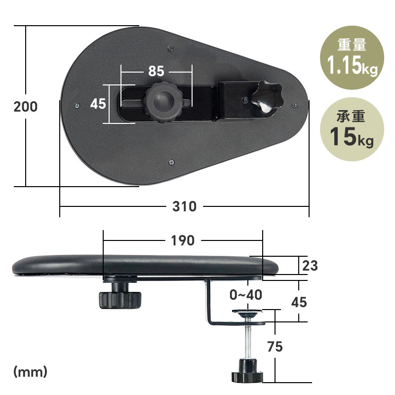 Japan SANWA desktop extension board arm elbow rest office typing support bracket no drilling 100-CTOK004