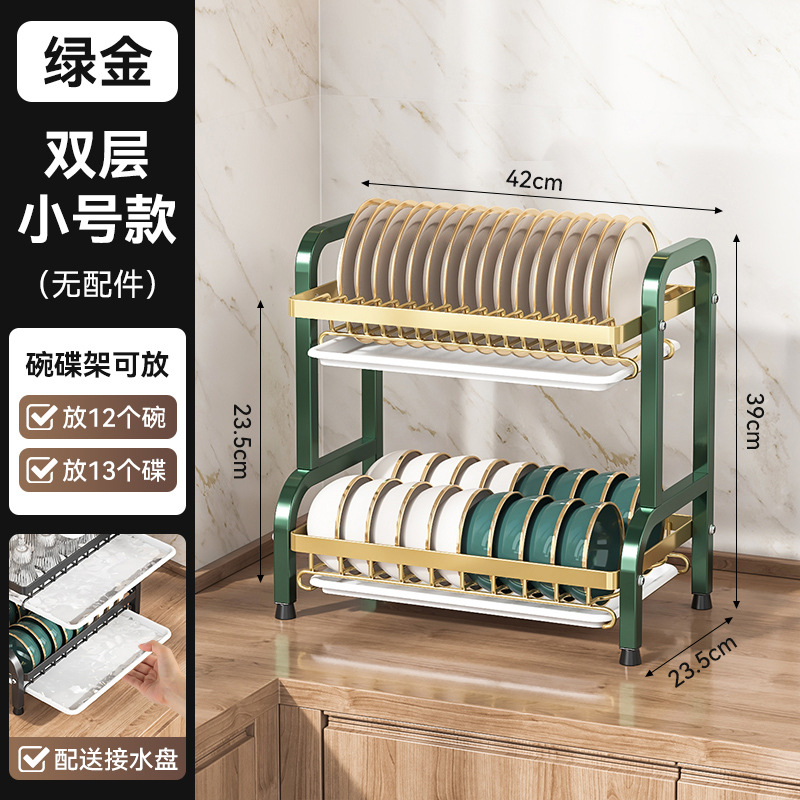 Kitchen storage rack bowl dish plate storage rack countertop draining rack chopstick knife rack multifunctional cabinet commercial
