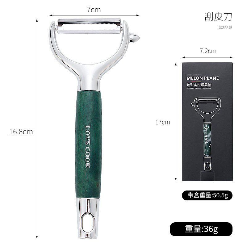 Cross-home multifunctional peeler wooden handle peeler stainless steel fruit knife planer shredder potato shredder