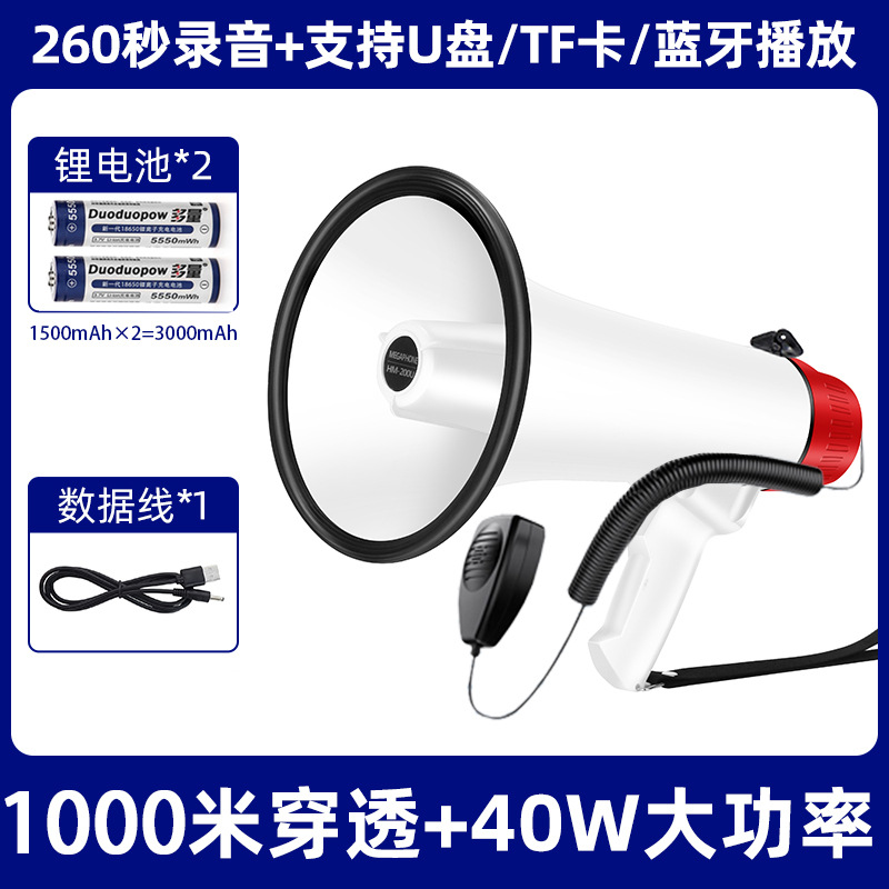Xianke Double Diamond 50W Portable Bluetooth Amplifier for Teaching Handheld Megaphone