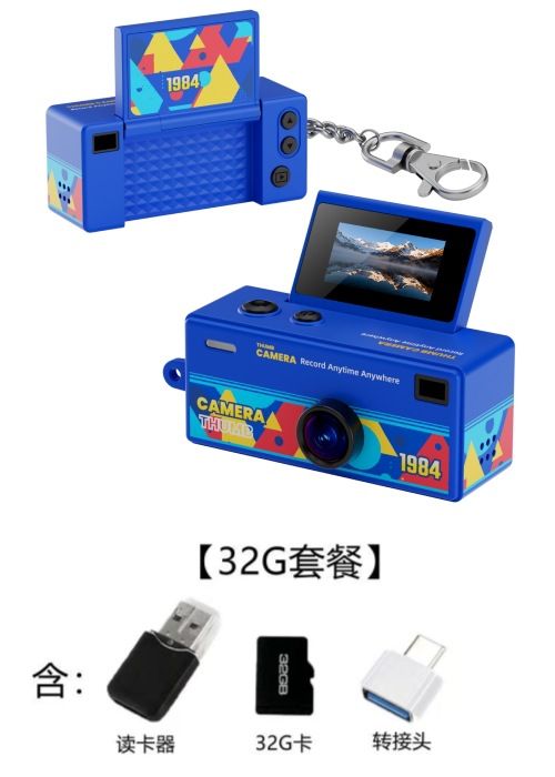 G62蓝色+32G内存卡+读卡器+转接头