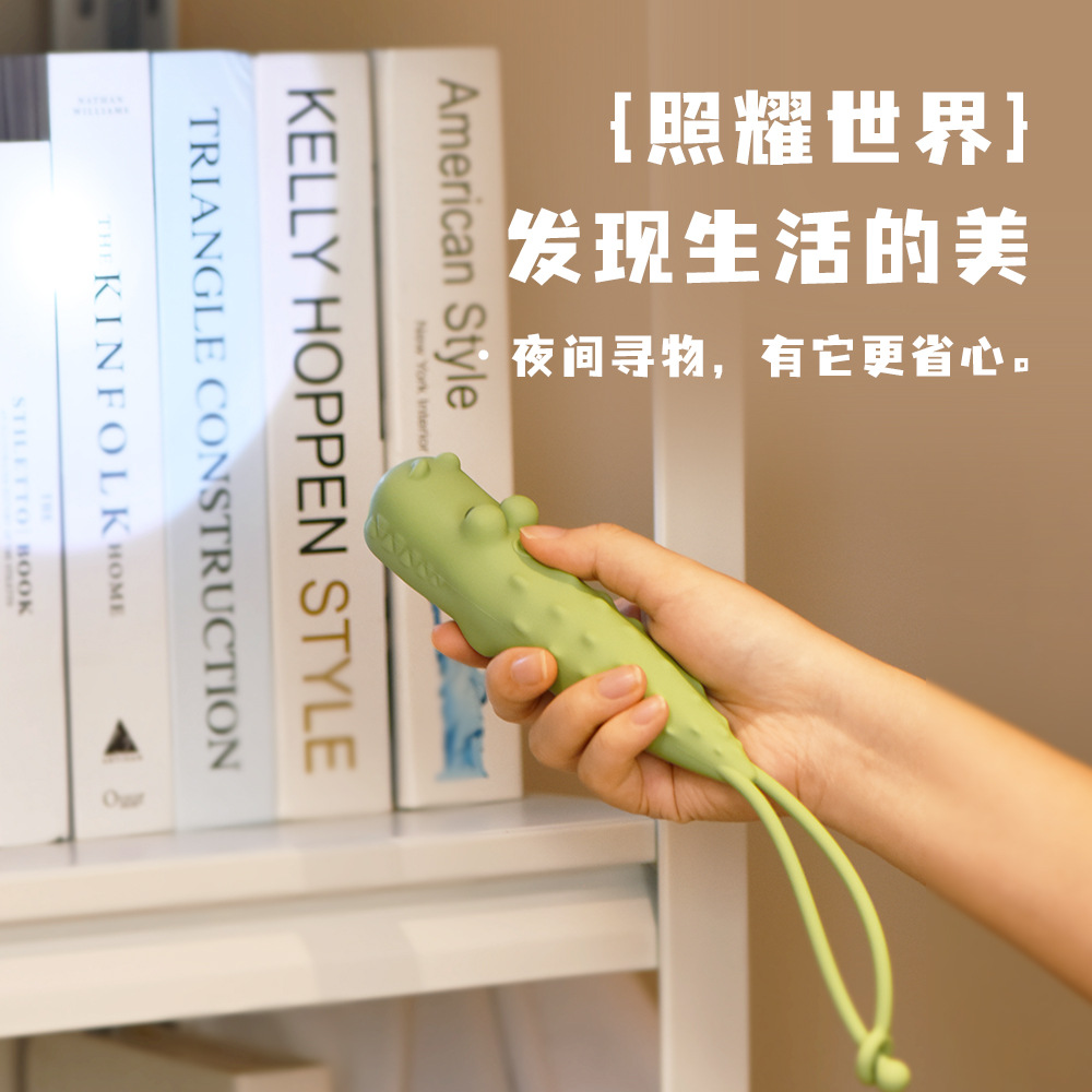 Animal Silicone Flashlight USB Charging Portable Children's Cartoon Cute Shape Two-Gear Handheld Light