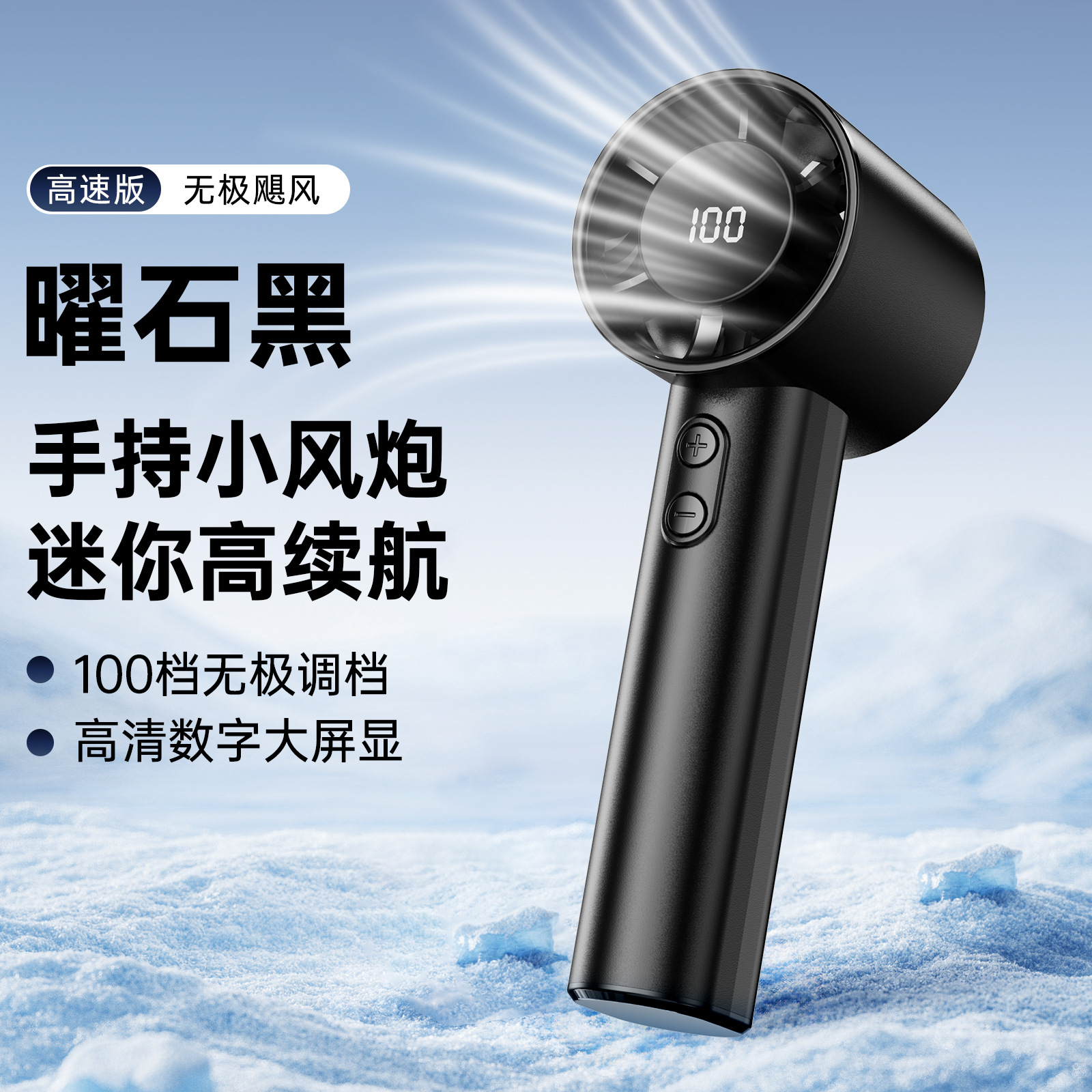 Magnetic Handheld Fan Mini Portable Silent Strong Wind Foldable Outdoor Personal Small Air Conditioner