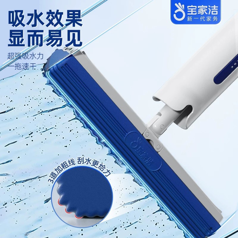 Baojiajie Absorbent Sponge Mop Home Use One-Mop Bathroom Hand-Free Colloidal Cotton Mop Clean