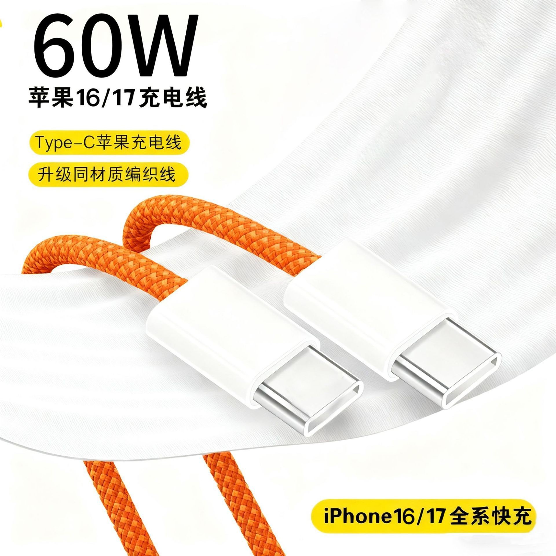 45W fast charger for Apple 17 charger PD40W charging head iPhone 17 pro Apple charging kit