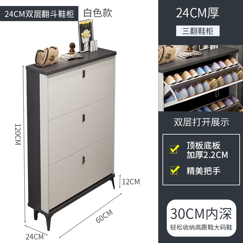 长60*宽24*高118--轻奢白色