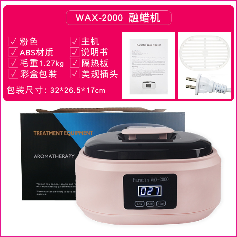 Bathina wax therapy machine beauty body wax melting machine 200W hand wax machine large capacity high and low temperature control visible