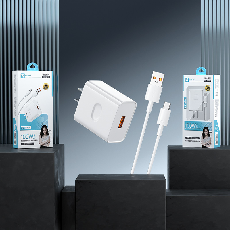 3C certified Yugao compatible with 100W fast charger, 66W explosion-proof charging set with packaging