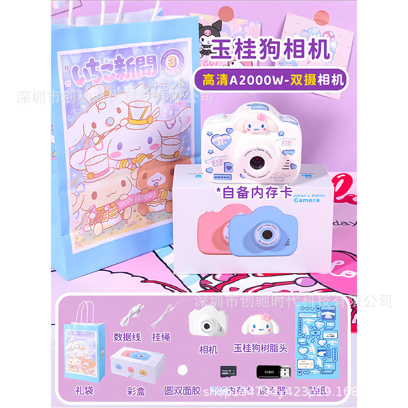 A3 Children's Camera Student Digital Camera Cartoon Photo and Video Shooting SLR Fun Camera Toy Gift