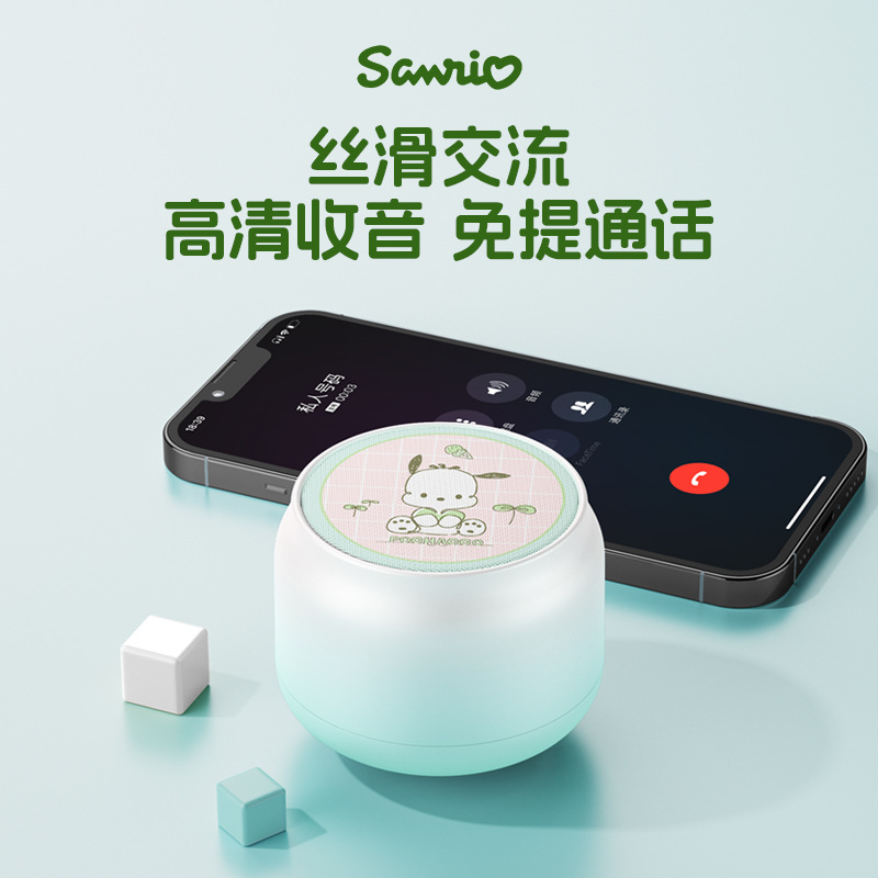 Sanrio Kuromi Bluetooth Speaker Small Cute Birthday Gift for Girlfriend Valentine's Day Gift
