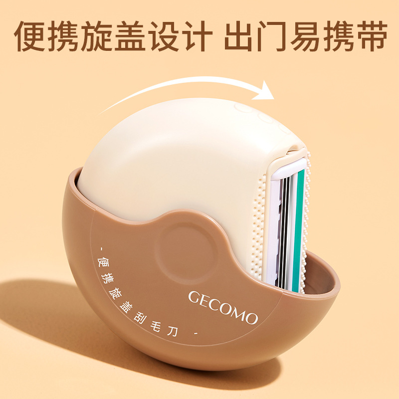GECOMO portable twist cap razor for women hair removal anti-scratch eyebrow trimmer macro beauty tool