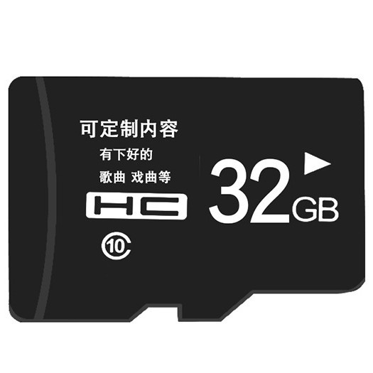 Memory card dash cam storage card 8g 16G 4G 32G memory high-speed card mobile phone tf card surveillance camera