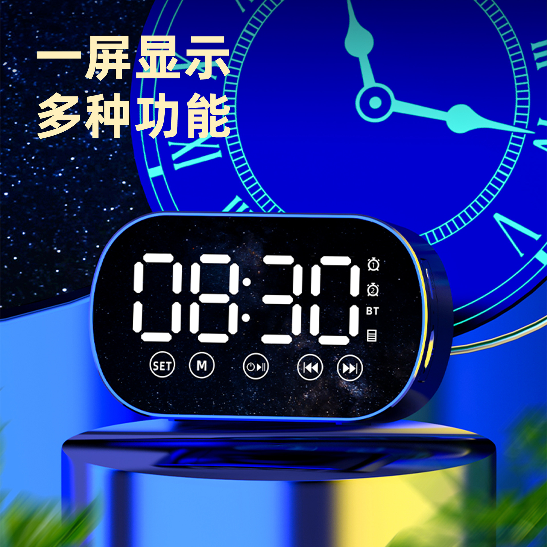 New private mold wireless Bluetooth speaker alarm clock mini card audio gift