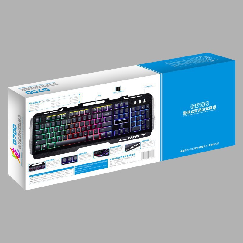 Zhuiguangbao G700 keyboard wired USB keyboard laptop desktop universal game metal internet cafe glowing keyboard