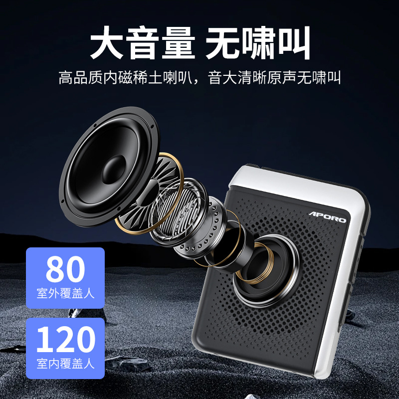 New High Volume Amplifier Bee Teacher Tour Guide Stall Sales Wireless Portable Loudspeaker Speaker