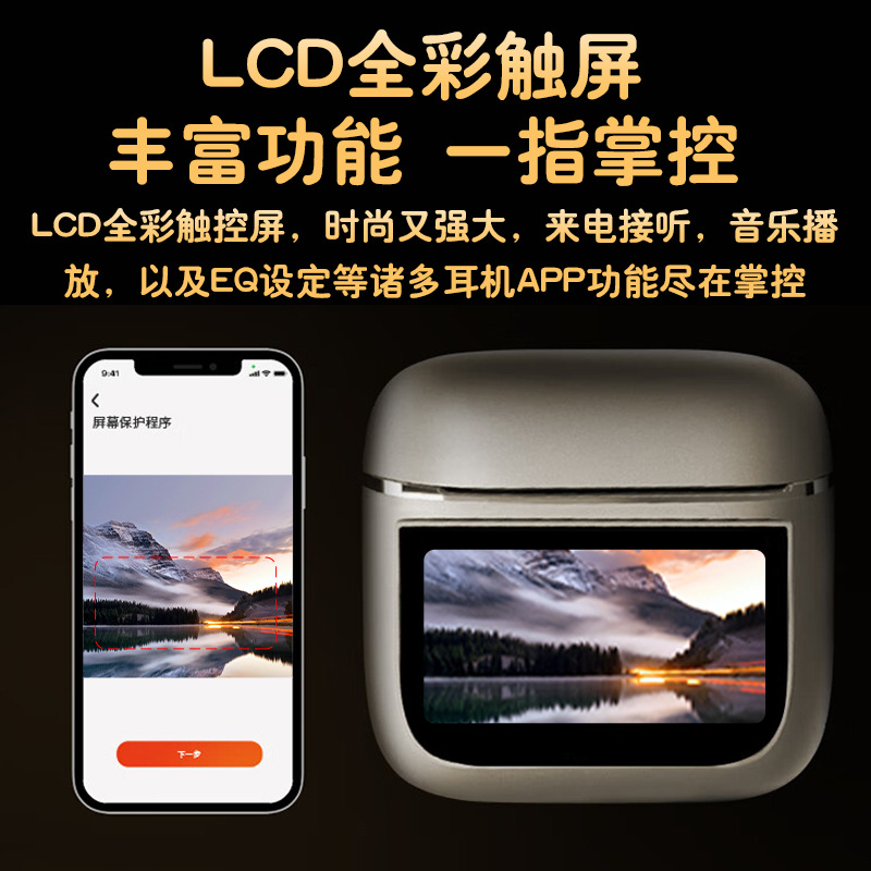 TOURPRO2 touch screen control Bluetooth earphone V8 noise reduction battery life music playback call answering Bluetooth 5.3