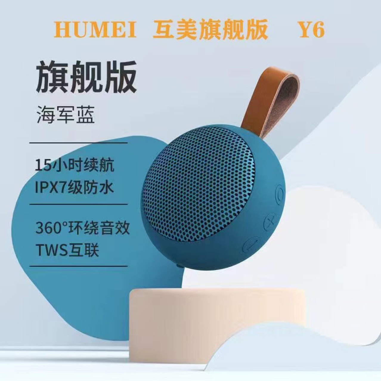Wireless Bluetooth speaker TWS interconnect mini small speaker waterproof loud small portable card portable walkman*