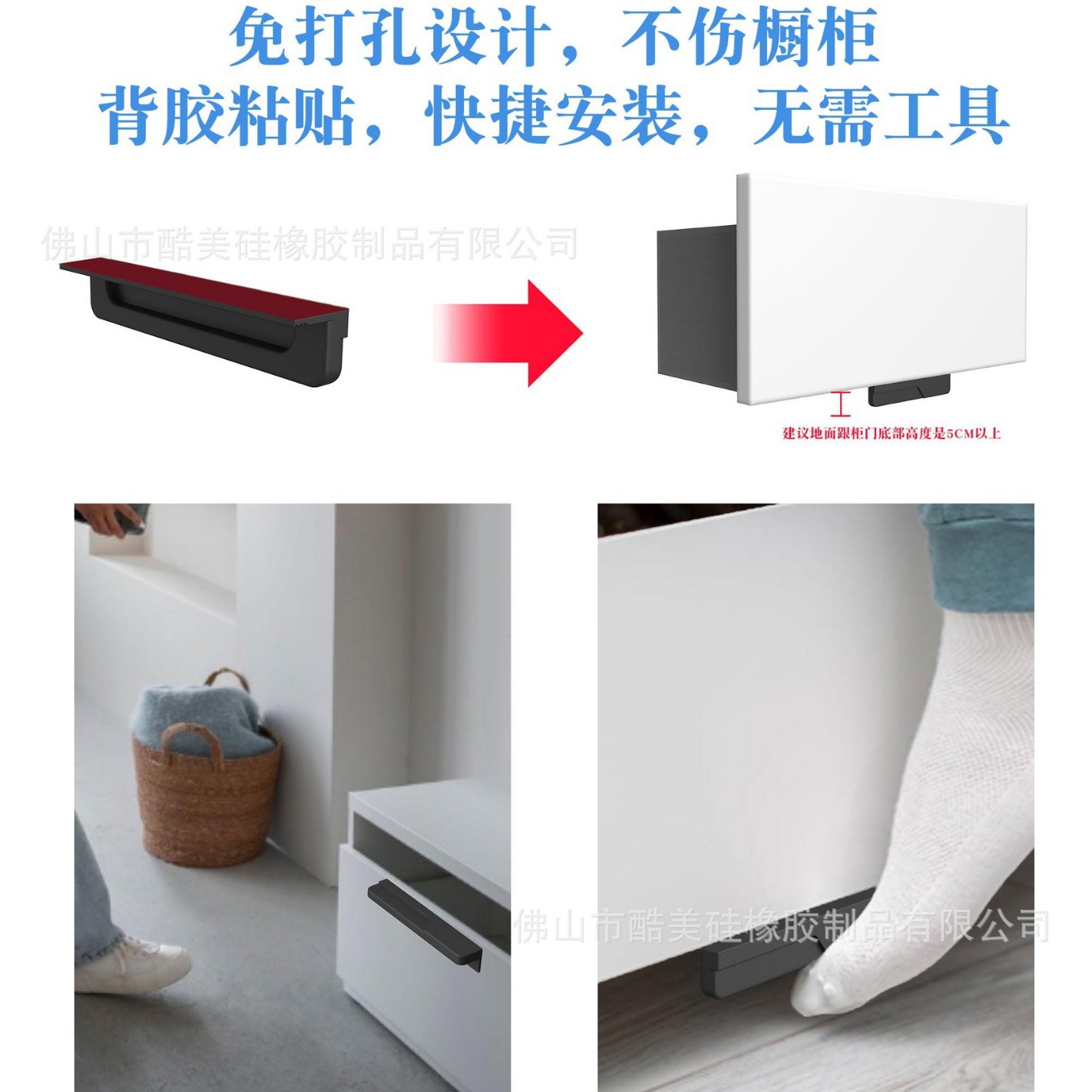 Cabinet foot handle no drilling silicone cabinet door handle trash drawer cabinet foot portable door opener non-contact