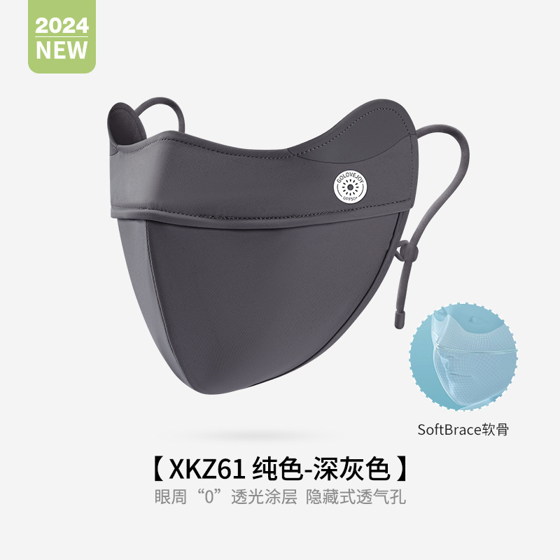 Summer Ice Silk Sun Protection Mask Women UV Protection Cuttable Anti-makeup Smudge Invisible Thin Breathable Face Mask XKZ62
